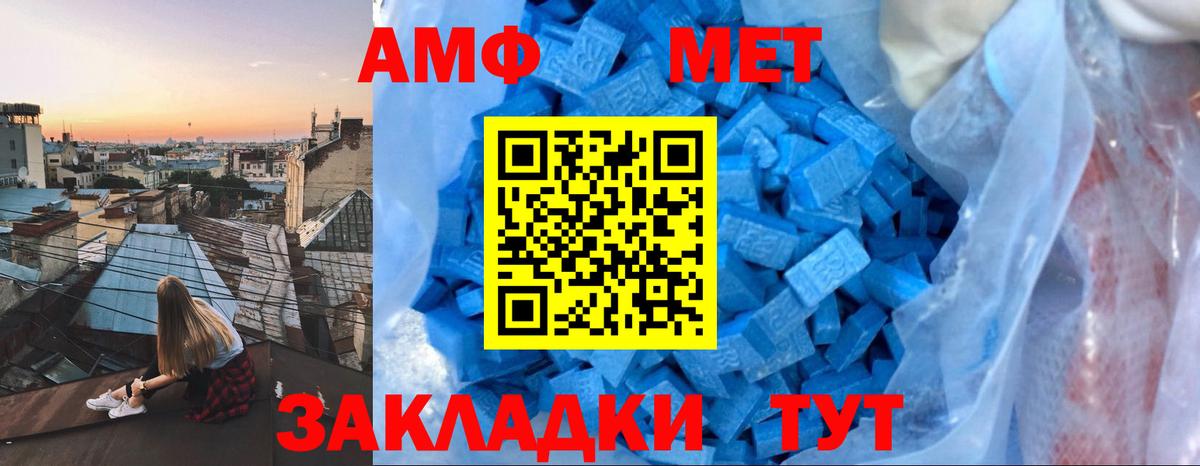 Верхняя Салда  Амфетамин  Вход с VPN  Амфетамин 97% 