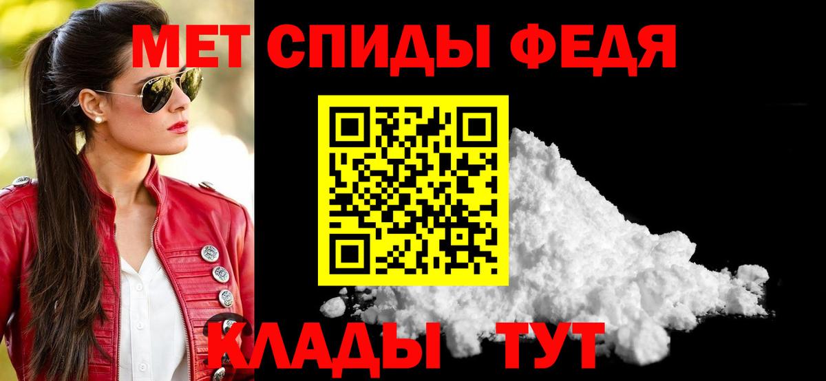 АМФЕТАМИН Розовый Верхняя Салда