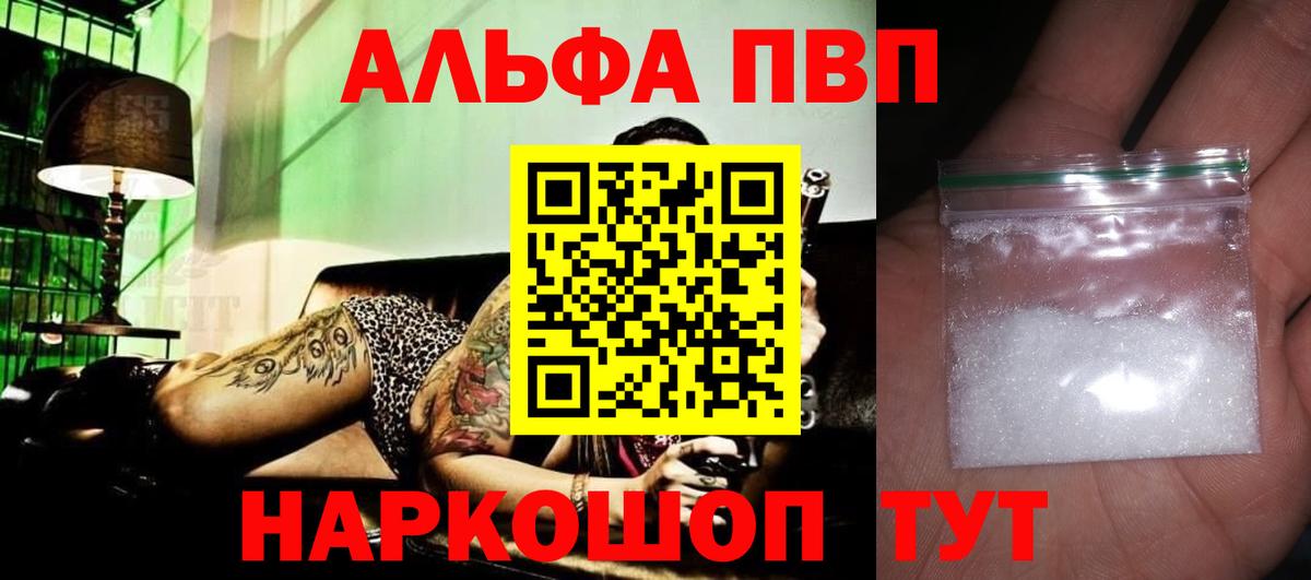 A PVP кристаллы Верхняя Салда