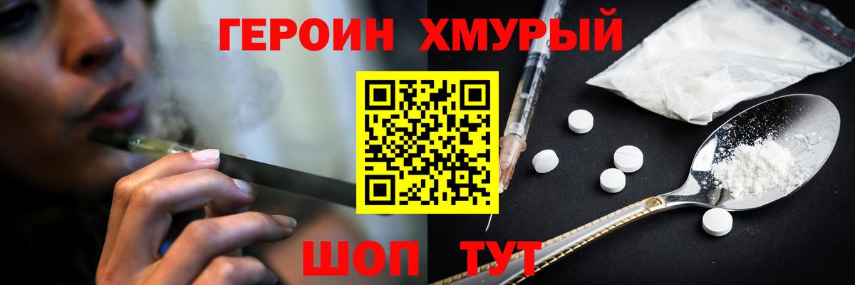 Верхняя Салда  Героин  Вход с VPN  ГЕРОИН VHQ 