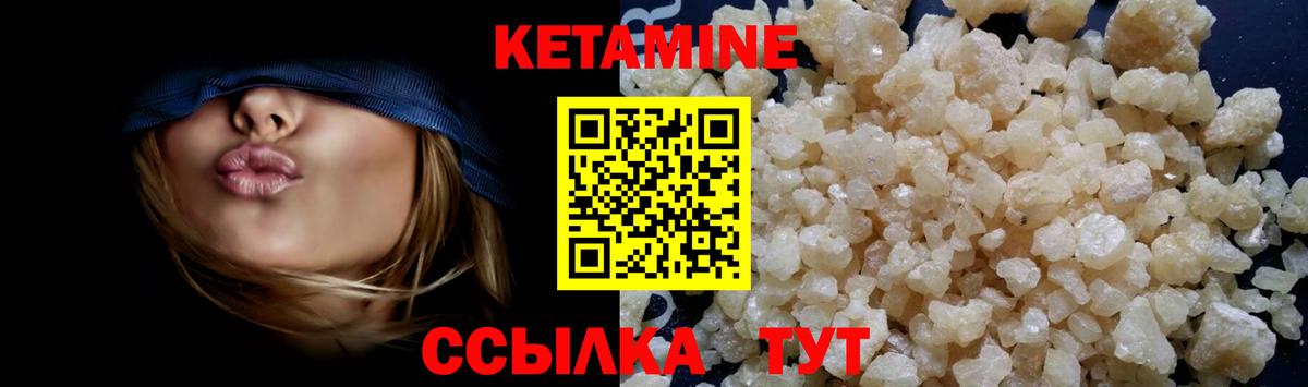 КЕТАМИН VHQ  omg ONION  Верхняя Салда  Вход с VPN 