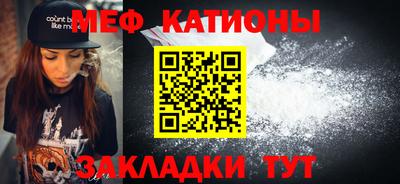 эйфоретик Аргун