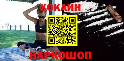 твердый Апшеронск