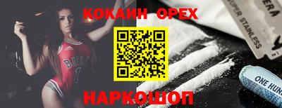 твердый Апшеронск