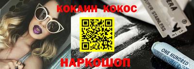 ешки Апрелевка