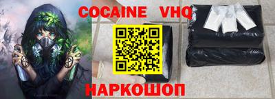 эйфоретик Аргун