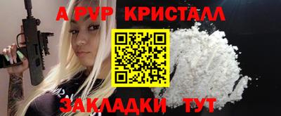 ешки Апрелевка