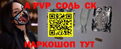 ешки Апрелевка