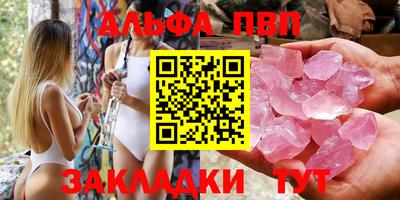 ешки Апрелевка
