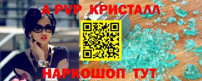 твердый Апшеронск