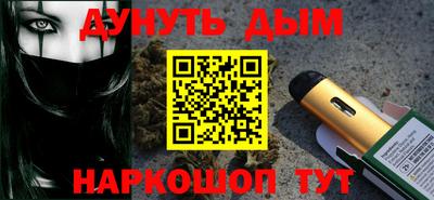 ешки Апрелевка