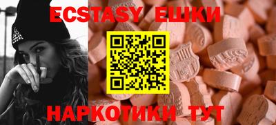 эйфоретик Аргун