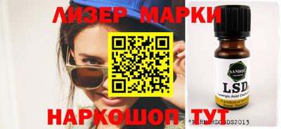 гидропоника Берёзовский
