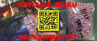 ешки Апрелевка