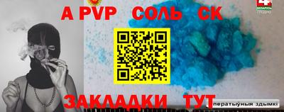эйфоретик Аргун