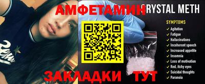 твердый Апшеронск