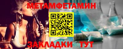 твердый Апшеронск