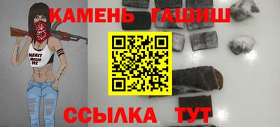твердый Апшеронск