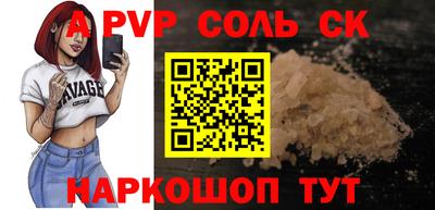 твердый Апшеронск