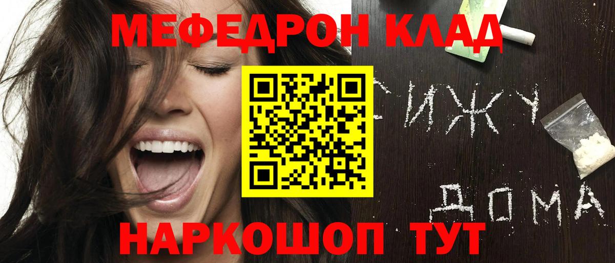 МЕФ Верхняя Салда