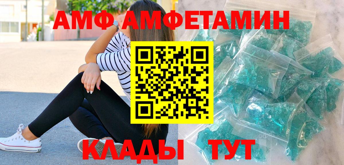 Метамфетамин витя Верхняя Салда