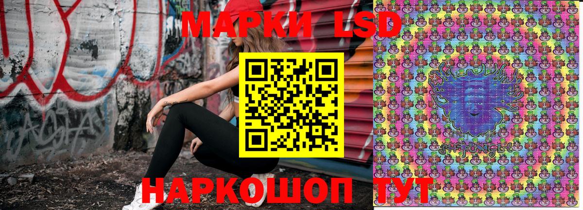 Марки 25I-NBOMe 1,8мг Верхняя Салда