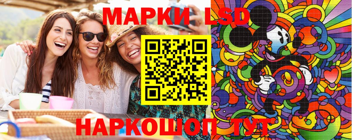 Марки N-bome 1,5мг  Вход с VPN  Марки N-bome 1,5мг  Наркотические марки  Верхняя Салда 