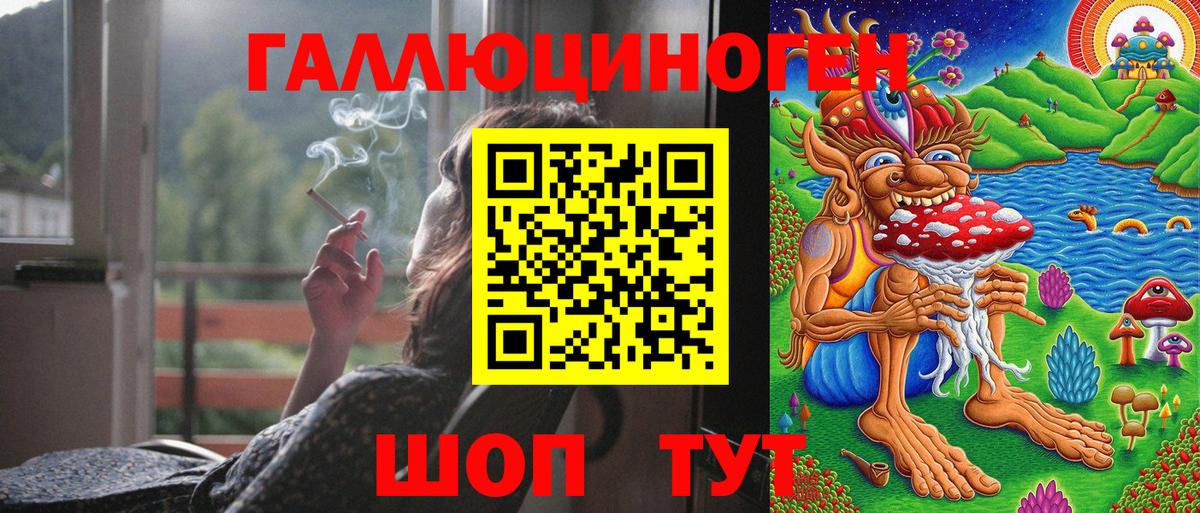 Псилоцибиновые грибы MAGIC MUSHROOMS  Псилоцибиновые грибы ЛСД  Вход с VPN  Верхняя Салда 