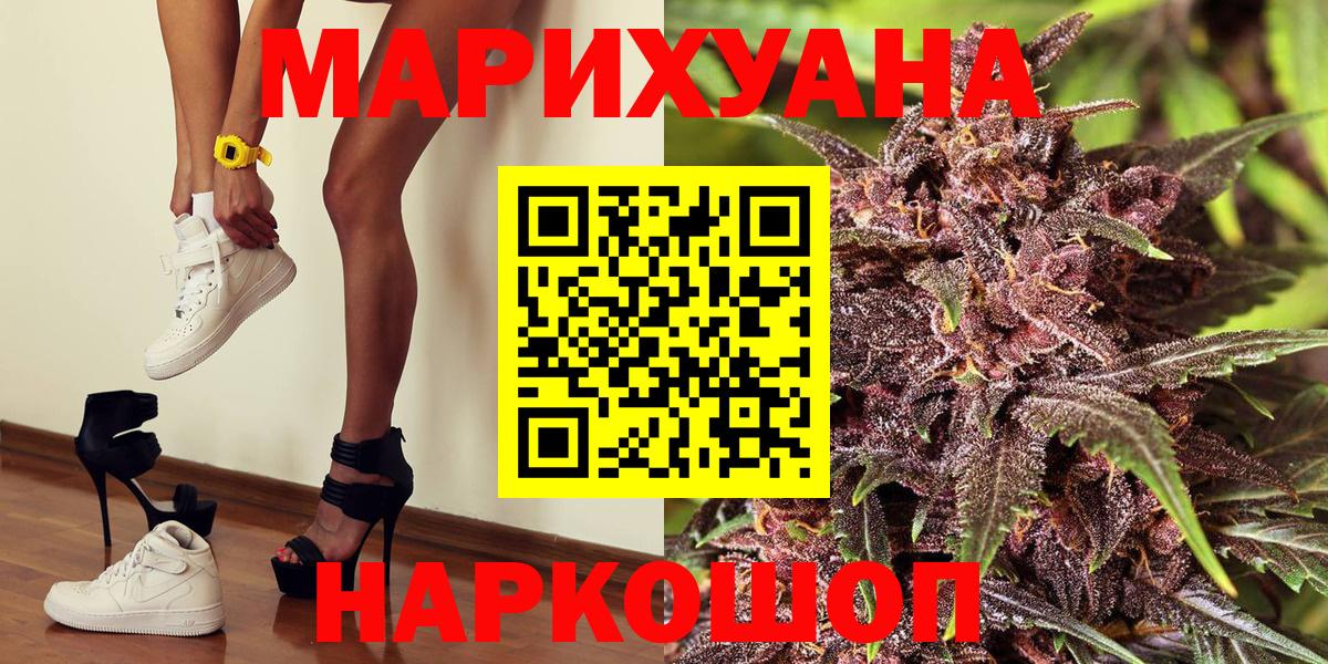 Марихуана  Вход с VPN  КЕТАМИН  Амфетамин   Меф кристаллы  ГАШ  Верхняя Салда  Cocaine 