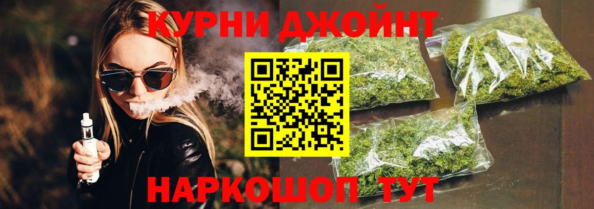 Верхняя Салда  Бошки Шишки индика  Вход с VPN  Шишки марихуана Amnesia  Каннабис гибрид  Шишки марихуана гибрид 